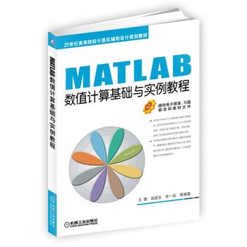 MATLABֵӋAc̳