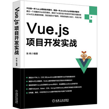 Vue.jsĿ_l(f)(zhn)