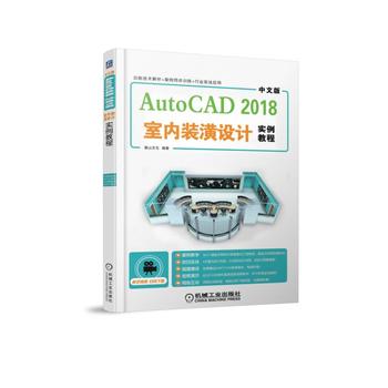 İAutoCAD 2018҃(ni)bOӋ̳