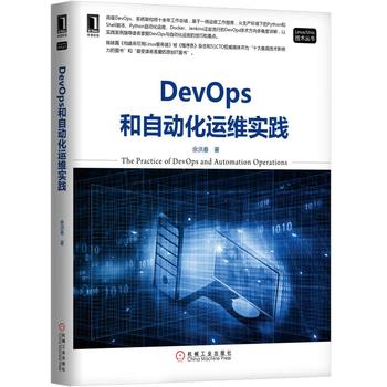 DevOpsԄ(dng)\(yn)S(sh)`