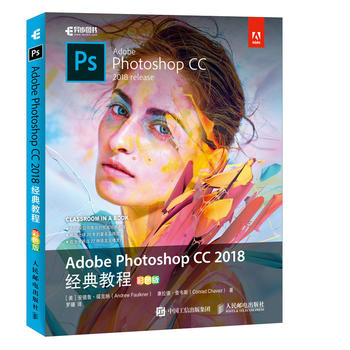 Adobe Photoshop CC 2018̳ ɫ