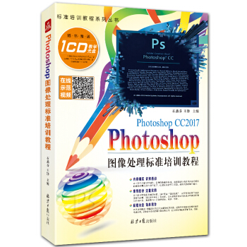 Photoshop D̎(bio)(zhn)Ӗ(xn)̳   Sٛ(zng)͹Pһ