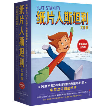 Ƭ˹̹ðU(xin)Flat Stanley I Can ReadpZ(y)ȫ9(c)Ӣ(d)ȫӢZ(y)x