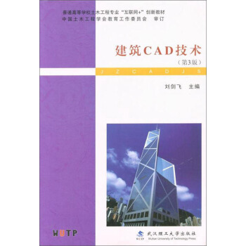 CADg(sh)3棩/ͨߵȌW(xu)Уľ̌(zhun)I(y)(lin)W(wng)+(chung)½̲