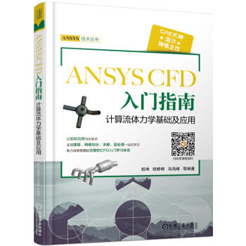 ANSYS CFD Tָ ӋwWA