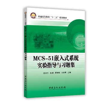 MCS-51Ƕʽϵy(tng)ָ(do)c(x)}/ͨߵȽʮ塱Ҏ(gu)̲