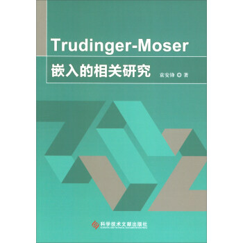 Trudinger-MoserǶPо