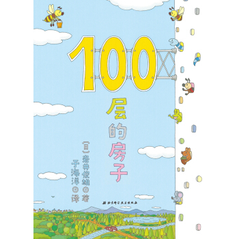 100ӵķӣ100ӵķϵ°棩