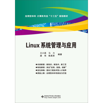 Linuxϵy(tng)c(yng)