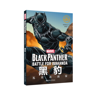 (j)ӢpZ(y). Black Panther ڱ߿_(d)(zhn)ۣٛ(zng)Ӣlc~SAPP