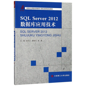 SQL Server2012쑪üg/o͸ߵȽӋCnҎ(gu)̲