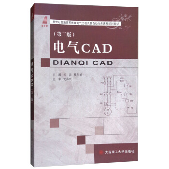 늚CAD2棩/o(j)ͨߵȽ늚⹤̼Ԅ(dng)nҎ(gu)̲