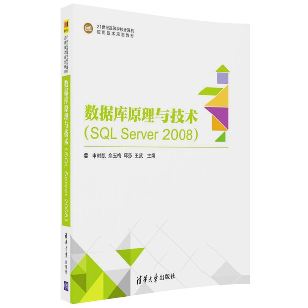 (sh)(j)ԭcgSQL Server 2008