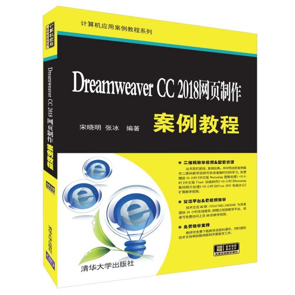 Dreamweaver CC 2018W(wng)̳