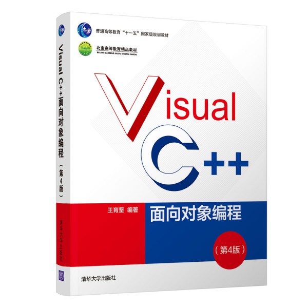 Visual C++󾎳̣4棩