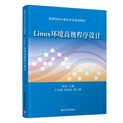 Linuxh(hun)߼OӋ