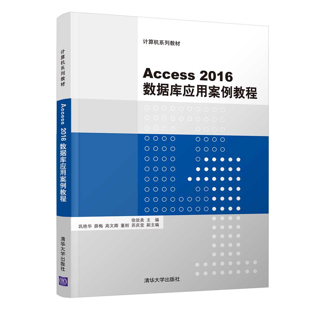 Access2016(sh)(j)쑪(yng)ð̳