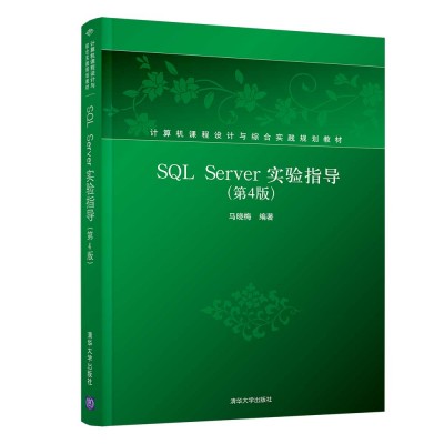 SQL Server(sh)(yn)ָ(do)4棩