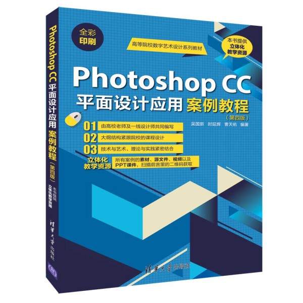 Photoshop CCƽO(sh)Ӌð̳̣İ棩