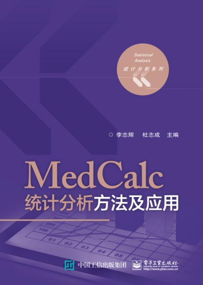 MedCalcy(tng)Ӌ(j)(yng)