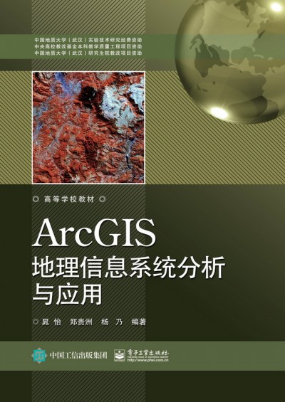 ArcGISϢϵy(tng)c