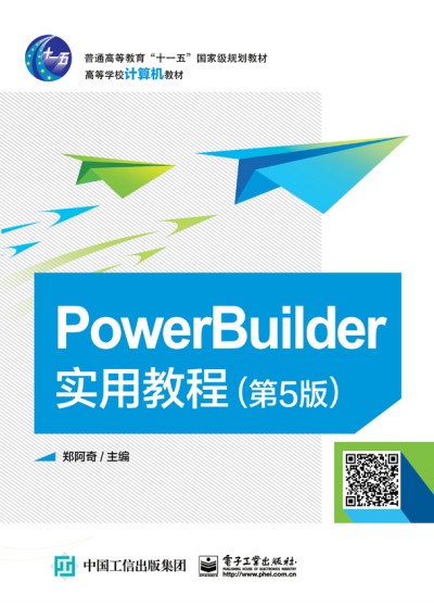 PowerBuilder(sh)ý̳̣5棩