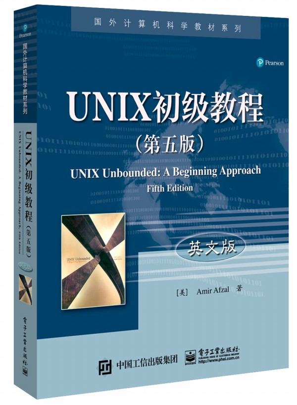 UNIX̳̣棩Ӣİ棩