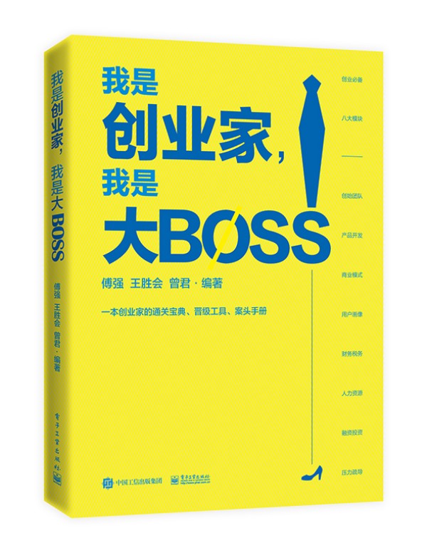 Ǆ(chung)I(y)ǴBOSS