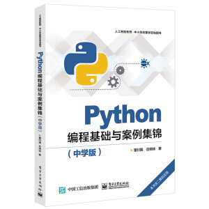 Python̻A(ch)c\ЌW棩