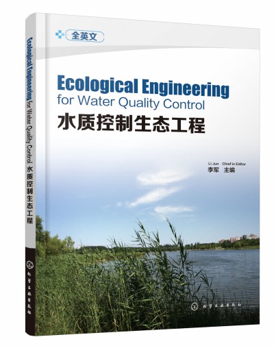 ˮ|(zh)B(ti)=Ecological Engineering for Water Quality Control: Ӣ