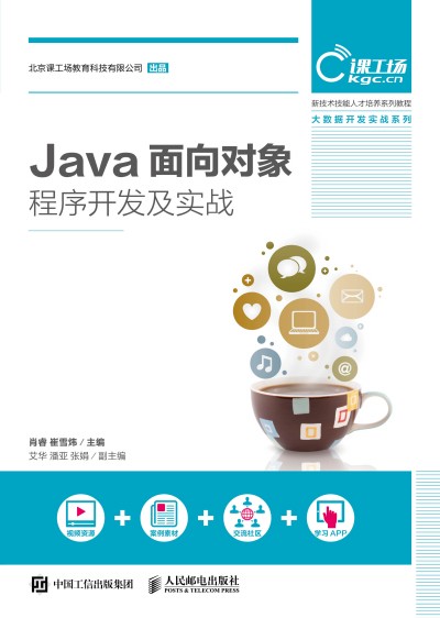 Java_l(f)(zhn)