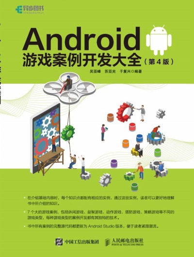 Android Α_(ki)l(f)ȫ 4