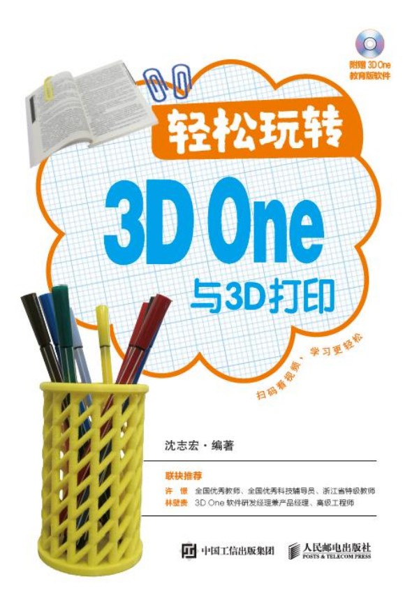 pD3D Onec3Dӡ