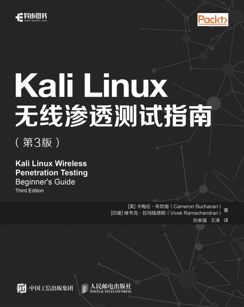 Kali LinuxoB͸y(c)ԇָ 3