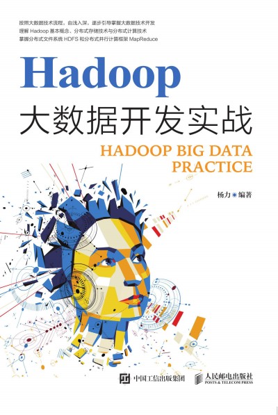 Hadoop(sh)(j)_(ki)l(f)(sh)(zhn)