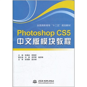 Photoshop CS5İģK̳