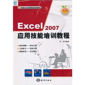 Excel 2007(yng)üӖ(xn)̳̣CDP(pn)1