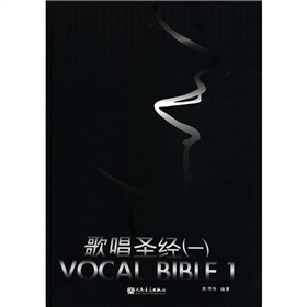 質ʥ(jng)1VOCAL BIBLEMP3P+DVDP