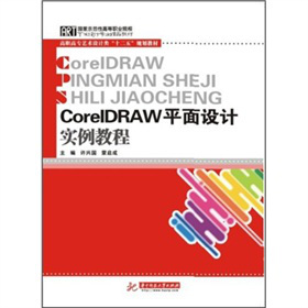 Corel DRAWƽO(sh)Ӌ(sh)̳