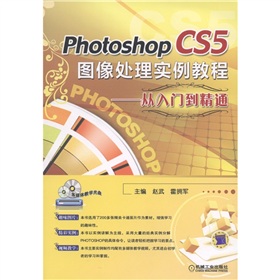 Photoshop CS5D̎팍(sh)̳̣T(mn)ͨCD-ROMP(pn)1