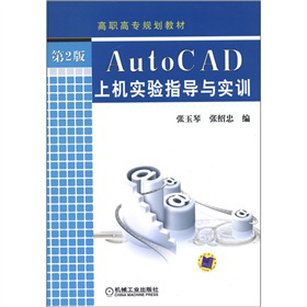 AutoCADϙCָcӖ2棩