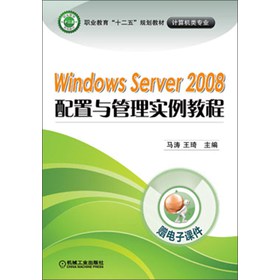 I(y)ʮ塱Ҏ(gu)̲ġӋC(j)I(y)windows server 2008c팍(sh)̳