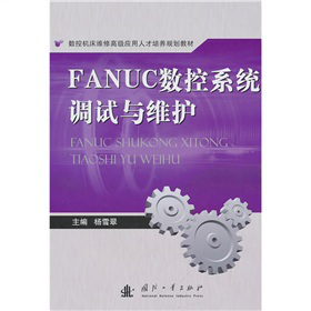 FANUC(sh)ϵy(tng){(dio)ԇcSo(h)