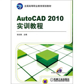 AutoCAD 2010Ӗ(xn)̳