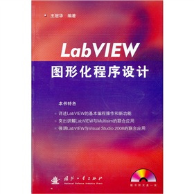 LabVIEWDλO(sh)Ӌ(j)P1