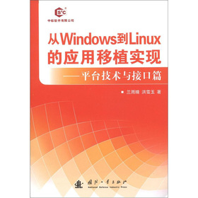 WindowsLinuxđ(yng)ֲF(xin)