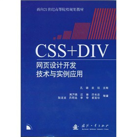 CSS+DIVWOӋ_l(f)gc