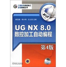 UG NX 8.0ؼӹԄӾ̣4棩DVD-ROMP1