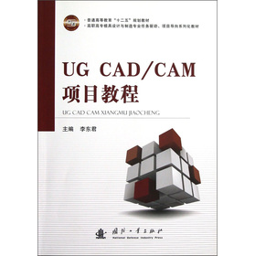 UG CAD\CAMĿ̳