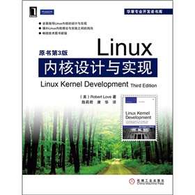 LinuxȺOӋcF(xin)ԭ3棩